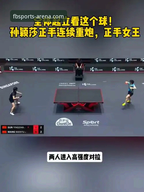 一场5-1大胜背后的平台体验：FB体育2026版本观赛深度评测