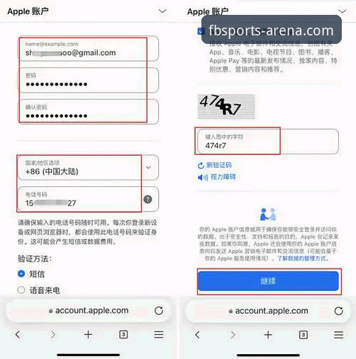 FB体育网页版 vs. 原生App：2026新版全方位技术评测与攻略