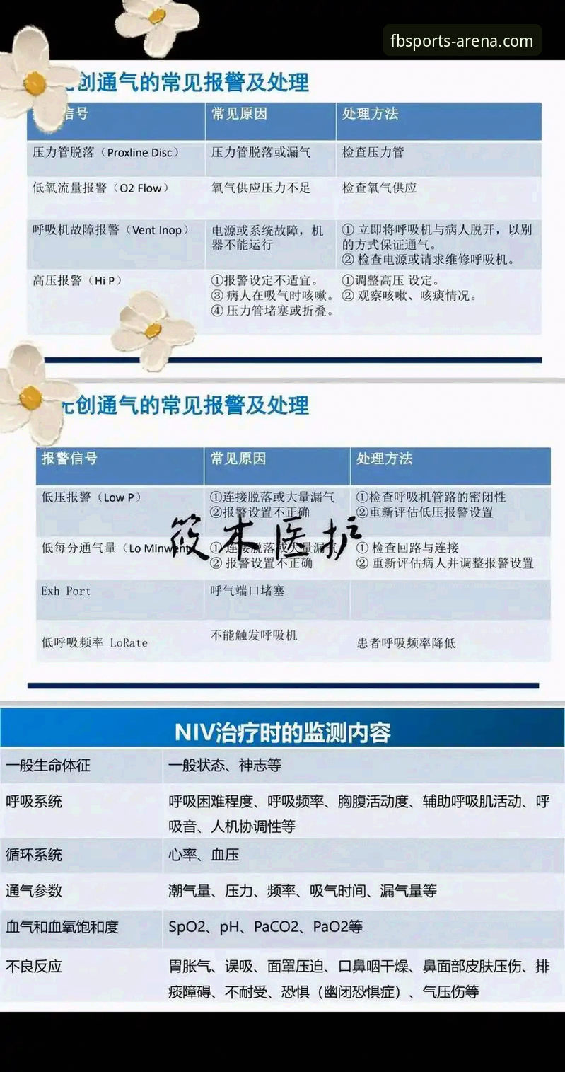 资深用户分享：关于FB体育平台合法性与常见问题的实战心得